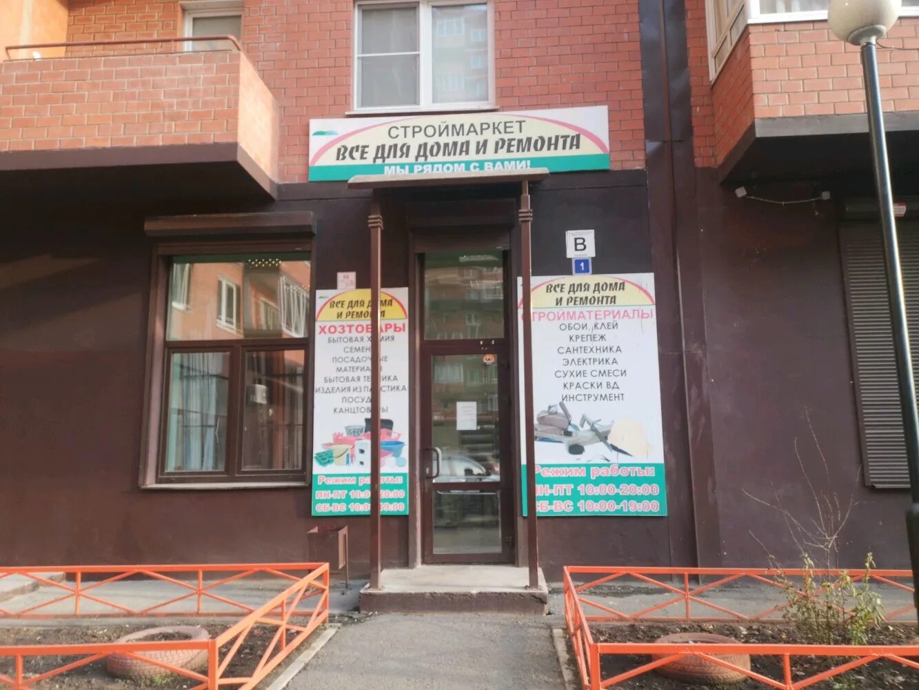 квартиры в иркутске. ремонт иркутск отзывы. ширямова 24). честный иркутск 202. ремонт иркутск отзывы.