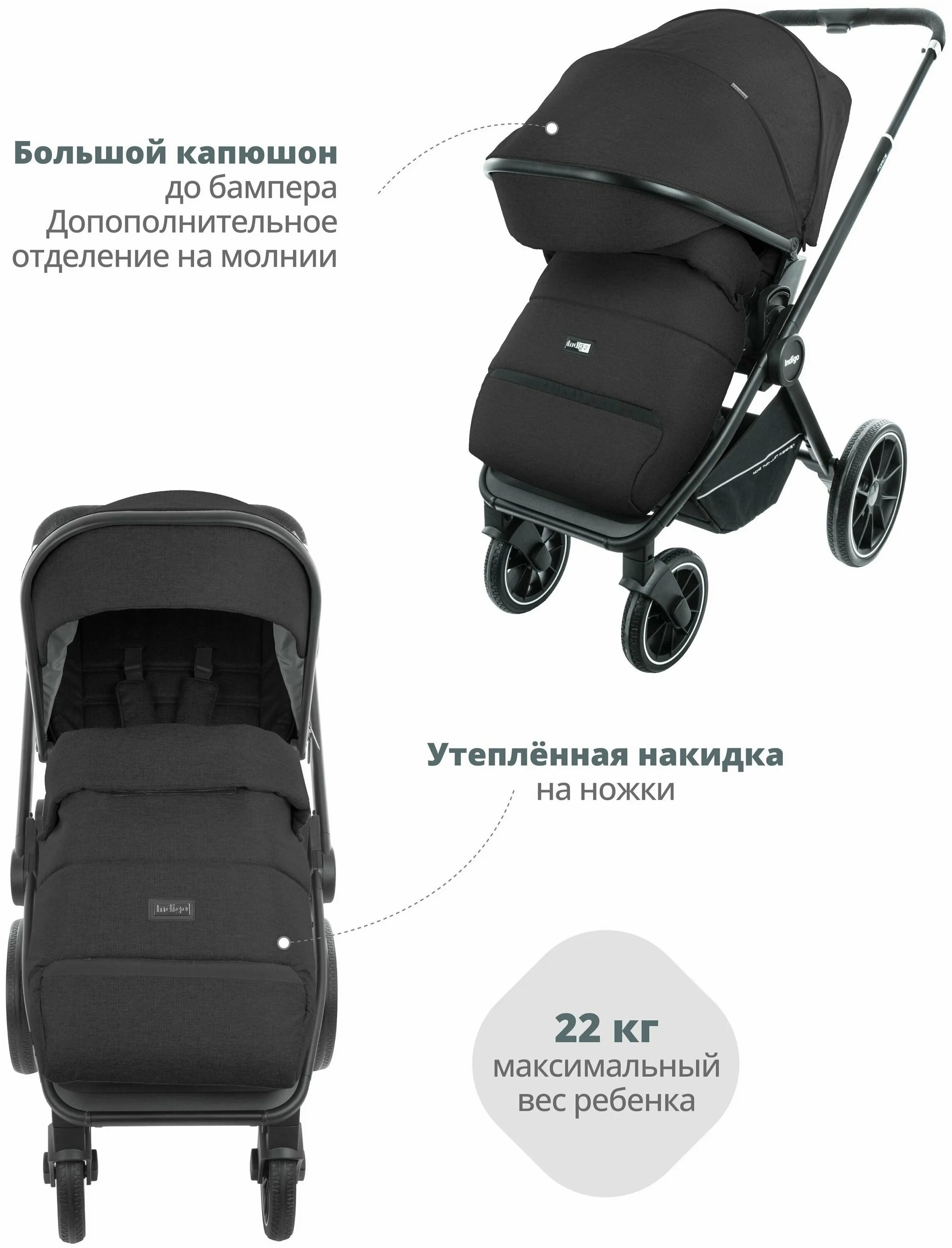 коляска force 2в1 indigo изумруд. индиго форсе коляска 2в1 инструкция. индиго форс. индиго форс. Indigo force.