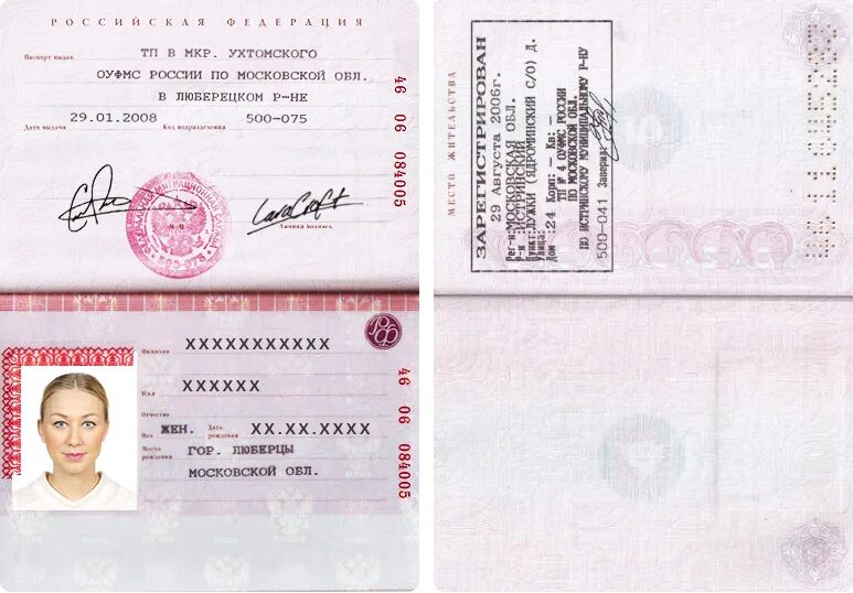 Код оуфмс. Код оуфмс
