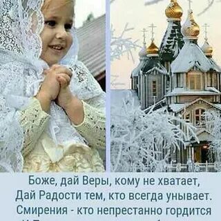 Не хватает радости