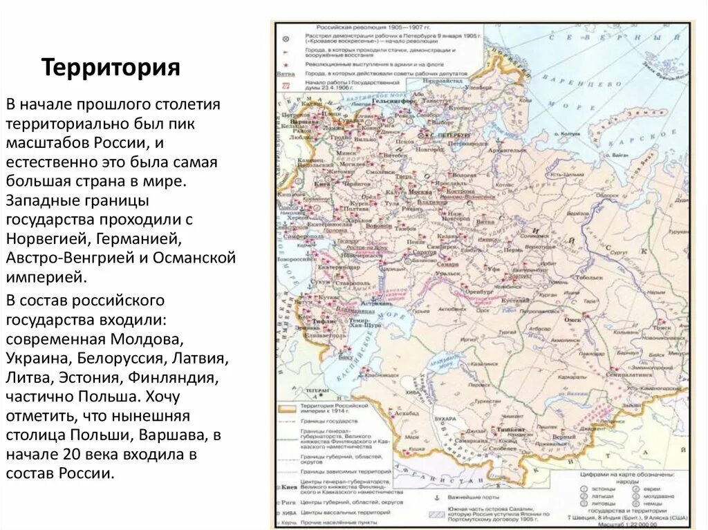 Границы России 20 века. Российская Империя в начале 20 века карта. Территория России 20 века. Российская Империя 20 век западные границы. Карта российской империи в начале 20