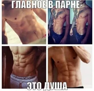 Почему мужики любят других мужиков