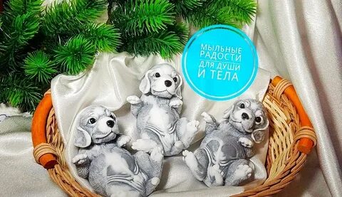 Мыло терьер
