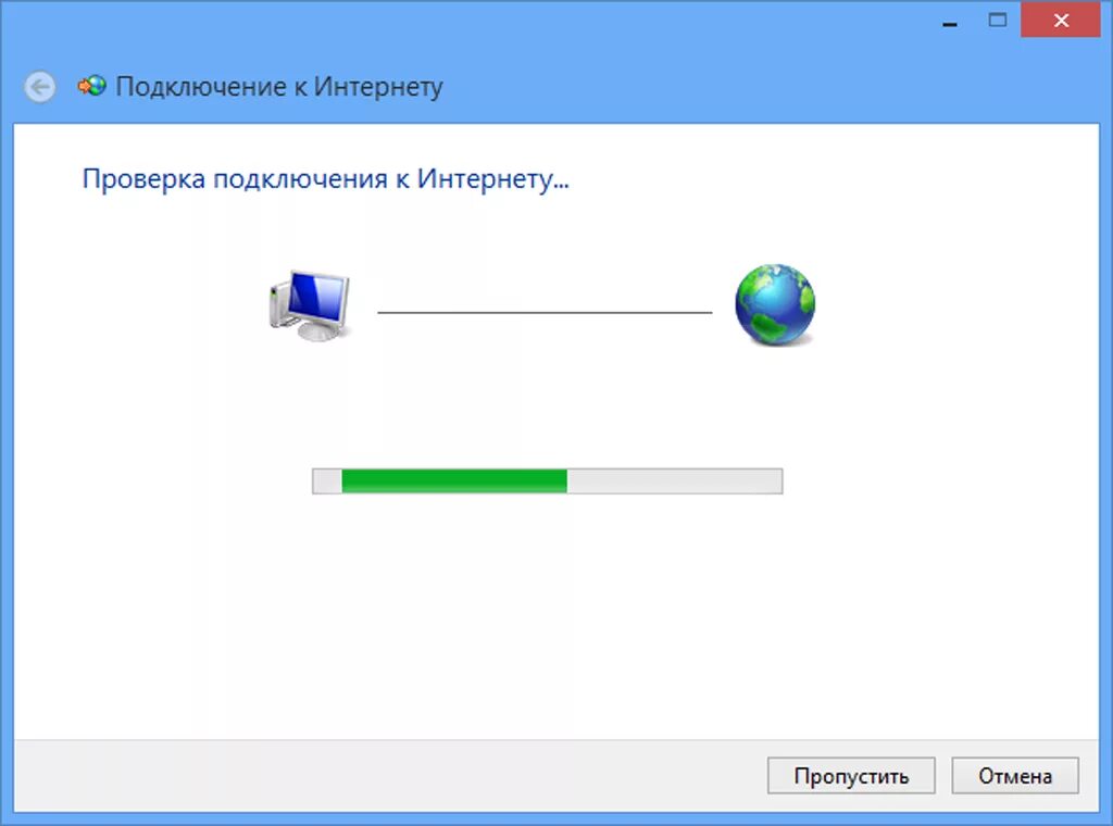 Проверить com соединение. Проверь подключение к интернету. Проверьте подключение к интерне. Подключение к интернету проверить. Проверьте соединение с интернетом.