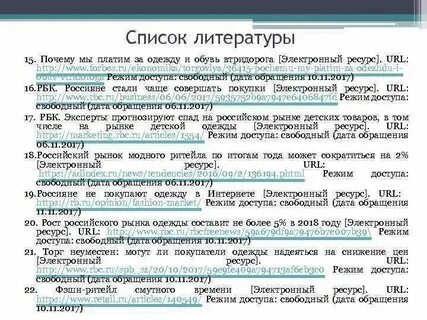Оформление дата обращения
