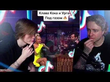 Дипинс тик ток