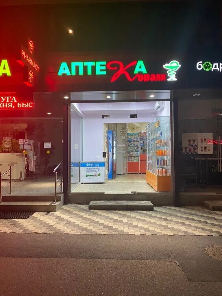 сириус воронеж. сириус воронеж.