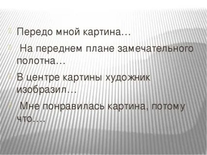 Передо мной в очереди стоял