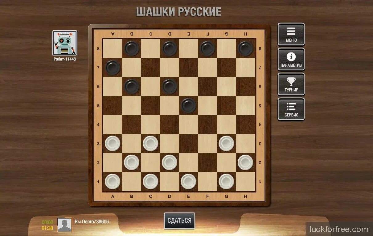 Русские шашки 8.1.50. Интернет шашки. Игры для шашек на пк