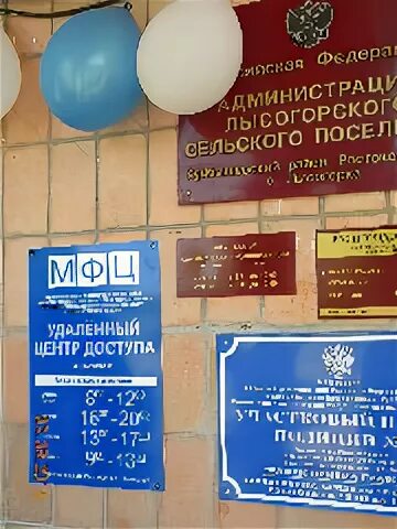 Куйбышева график работы