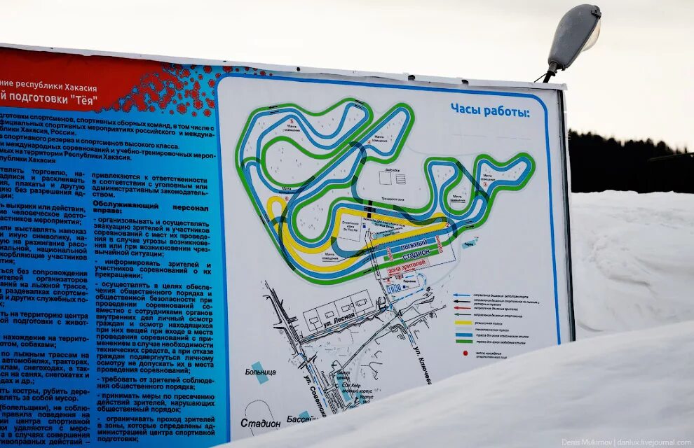 Трасса лыжных гонок состоит из 4 участков. Поселок вершина Теи лыжная трасса. Вершина Тёи Хакасия лыжная база. Лыжная трасса в Теи Хакасия. Вершина Теи лыжные трассы.