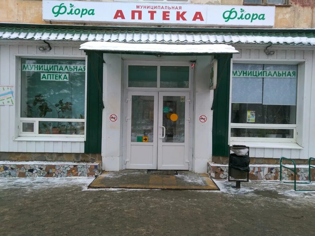 Карта волжского аптеки. Аптека волжский. Аптека волжский. Шереметевский проспект 85. Волжская мануфактура.