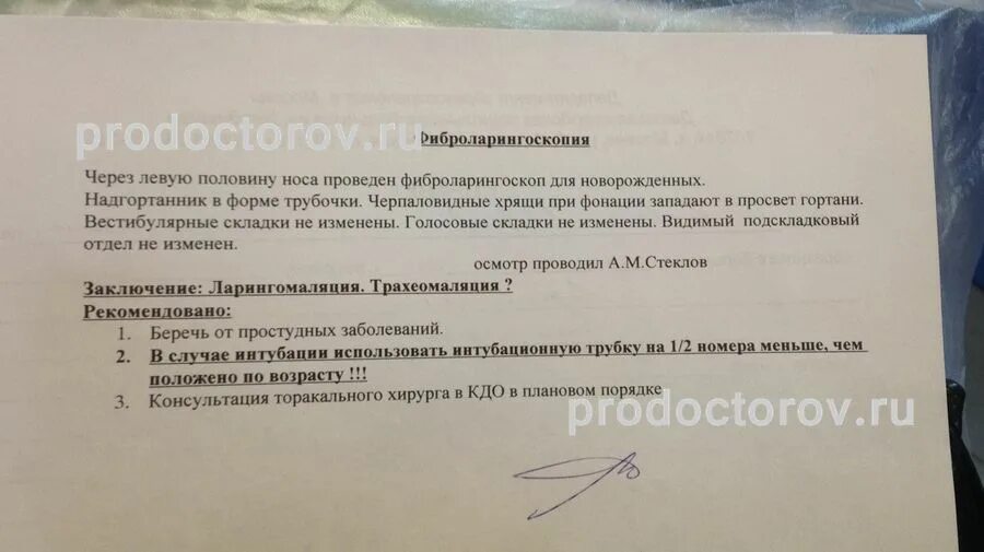 После укола церукала продолжает рвать ребенка. Может ли после укола церукала продолжать тошнить.