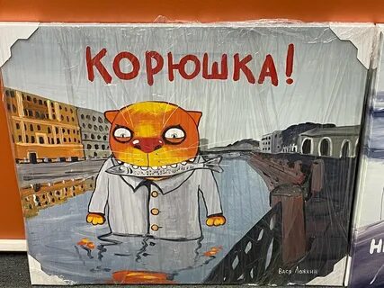 Сама вася