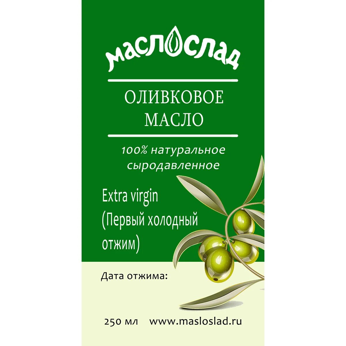 Сирийское оливковое масло. Оливковое масло греческое этикетка. Оливковое масло Сирия.
