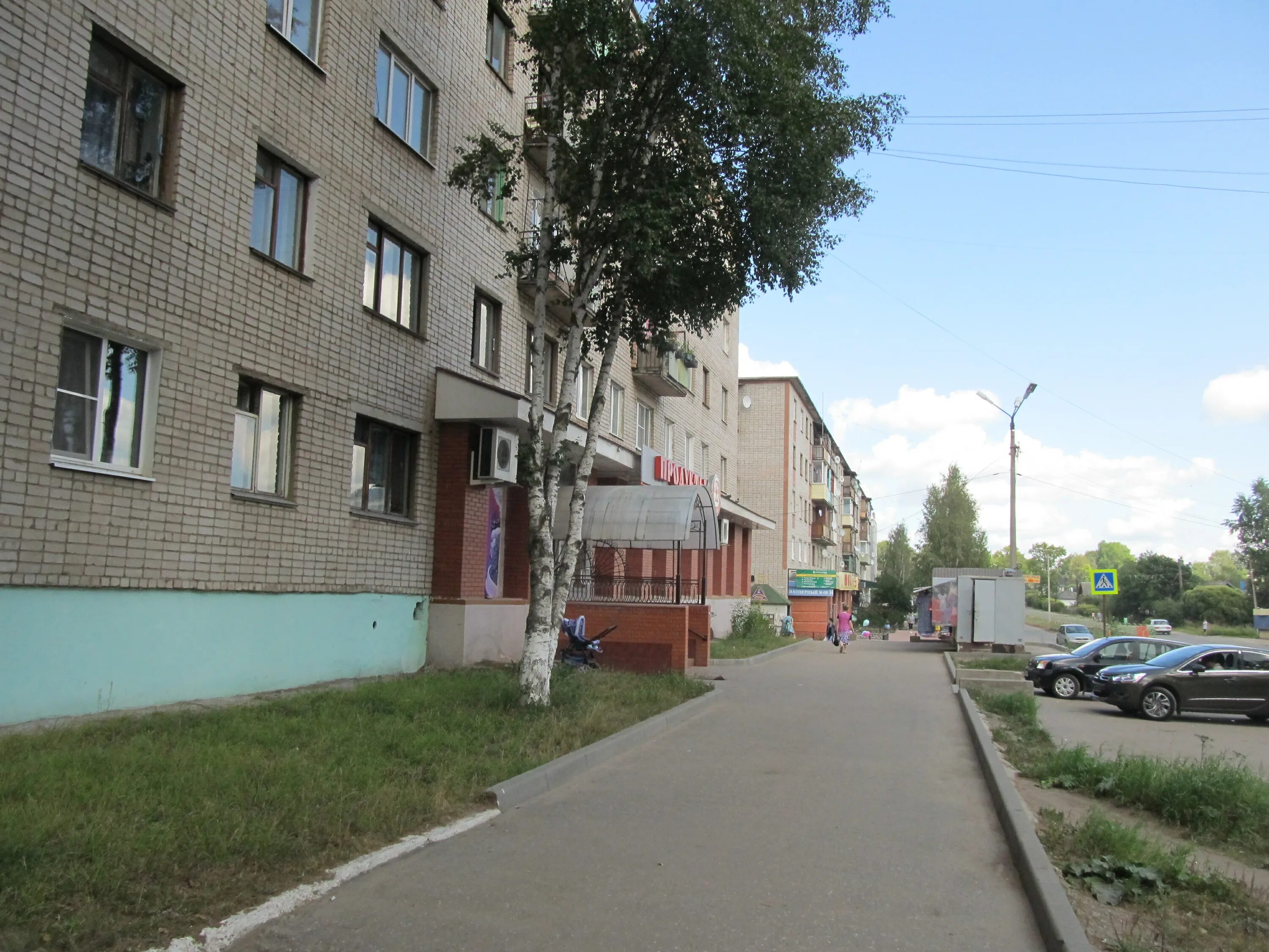 бологое тверская область торговый центр. бологое заозерный микрорайон. улица кирова 40 бологое. бологое заозерный микрорайон 10. телефоны магазинов бологое.