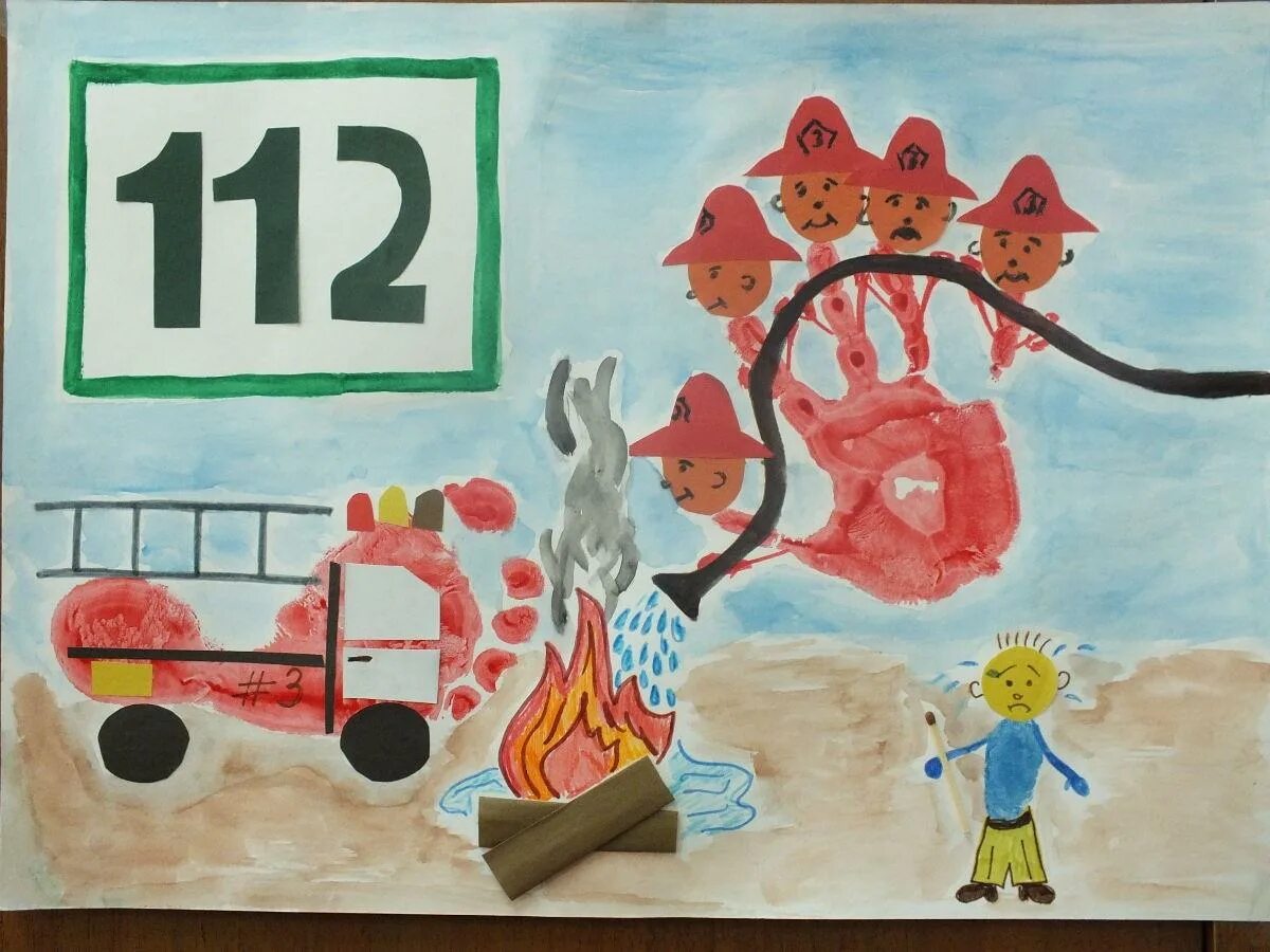 Рисунок на тему безопасность. Рисунок пожарная безопасность. Рисунки детей по пожарной безопасности. Рисунок на противопожарную тему.
