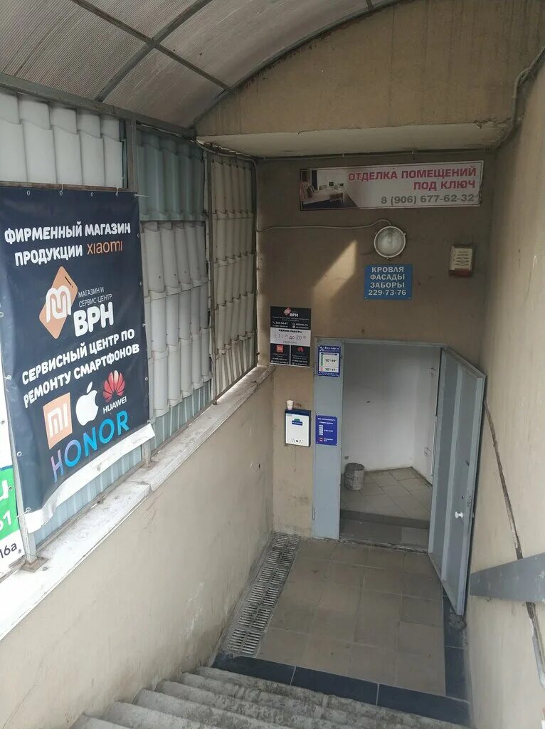 сервисный центр воронеж. центр ремонта воронеж. моисеева 10 компьютерный магазин. ул маршала жукова воронеж. центр ремонта воронеж.