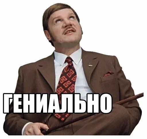 Авы для групп в ватсапе мемы. Мемы из ватсапа. Мемы 2020 для ватсапа. Смешные мемы для ватсап. Мемы для ватсап.