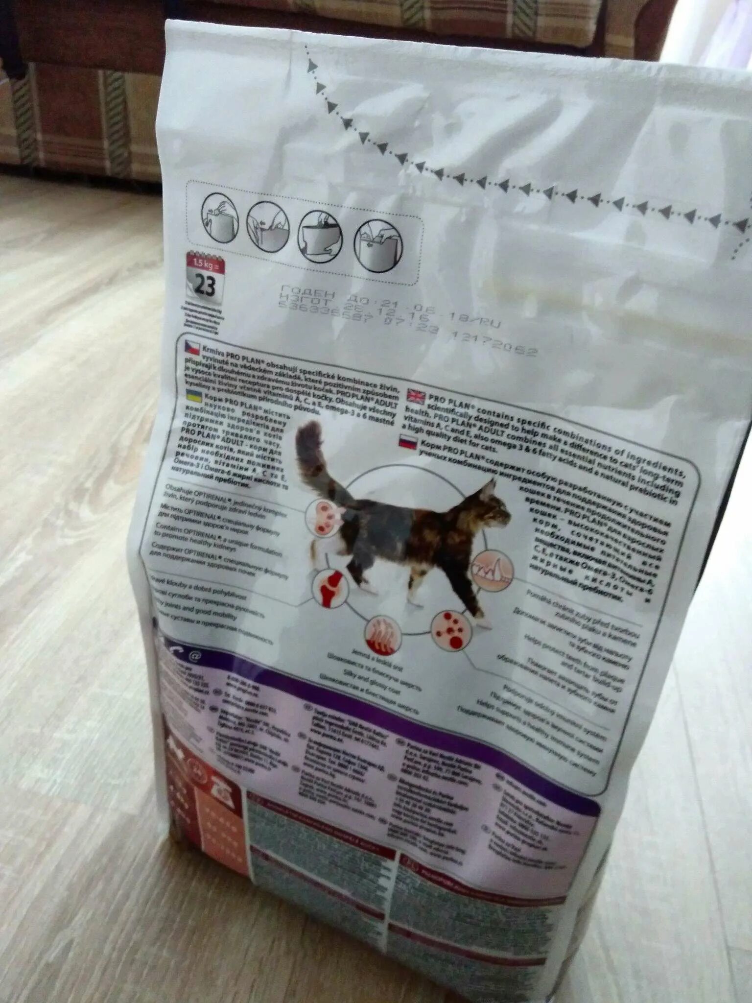 Корм Live Clear для кошек. Purina Live Clear для котят. Purina Live Clear 2.8. Pro Plan Live Clear. Корм pro plan live clear