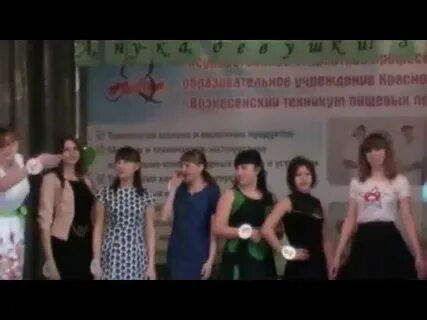 Сайт вознесенского техникума