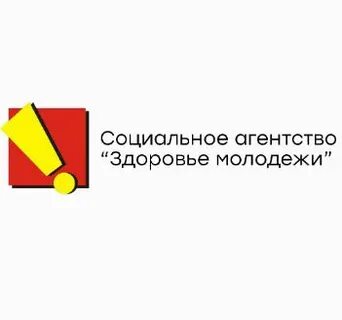 Социальное бюро