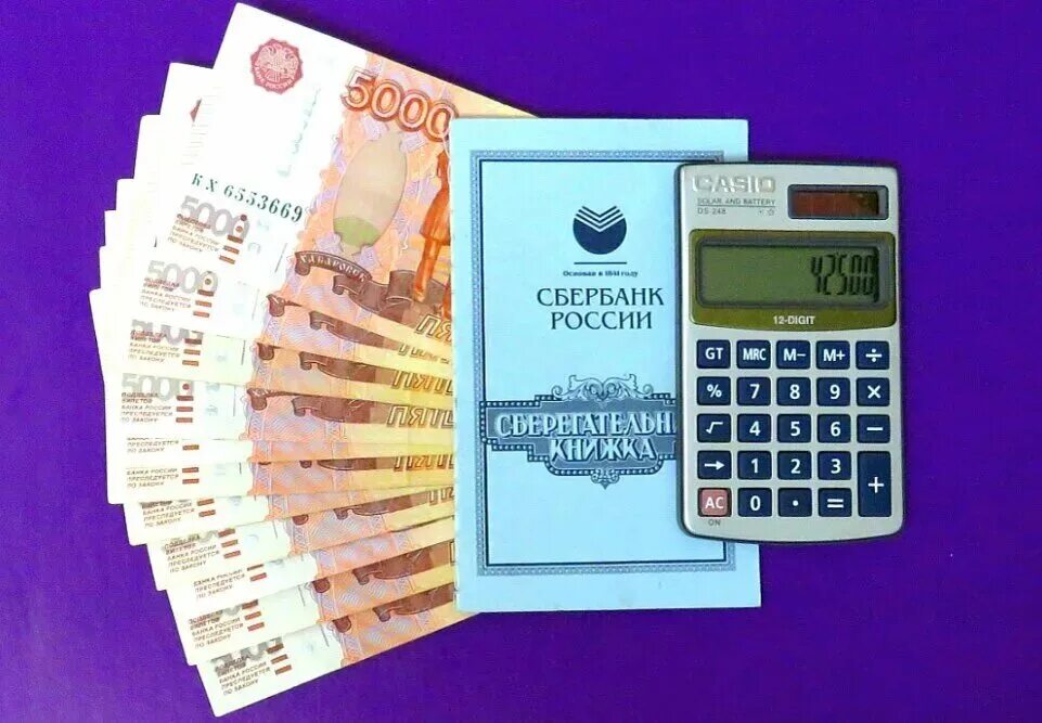 Как заплатить налог по вкладам в 2025. Налог по вкладам. налогообложение депозитов. налог на вклады.