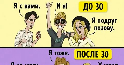 Про 30 июня