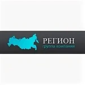 Регион контакты