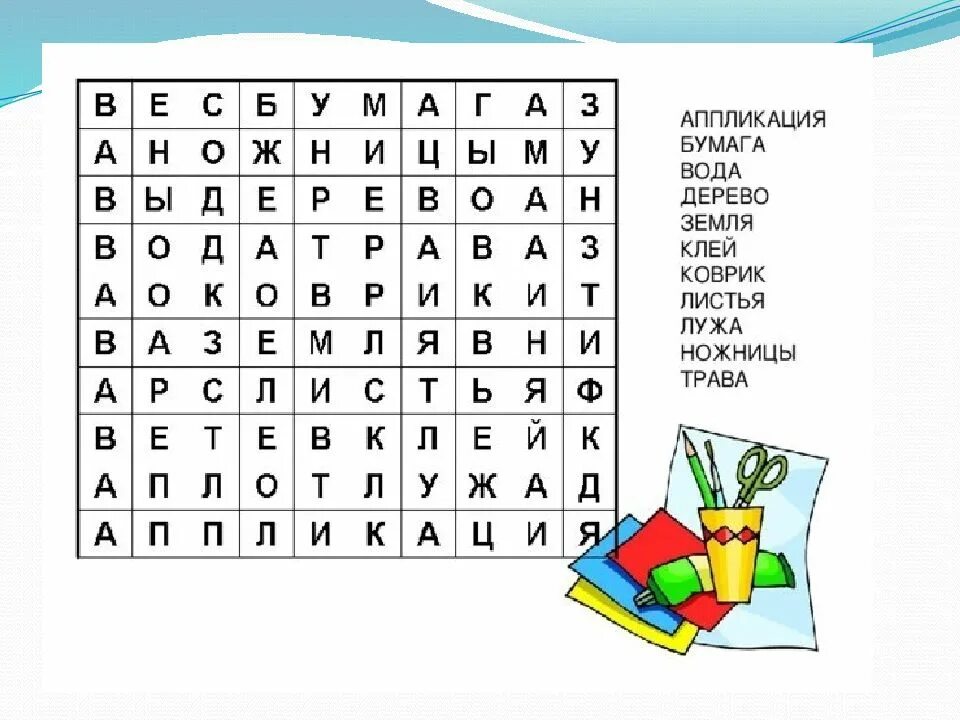 Филворд найди семь слов по данной теме. Филворды для детей. филворды для детей 10 лет. филворд на тему эмоции. филворд на тему одежда.
