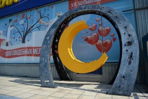 Арт объекты новосибирска