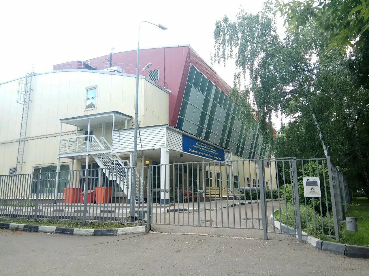 Новосибирская, д. Ул новосибирская 11 москва. Ул. Новосибирская 11 москва. Новосибирская улица 11 москва.