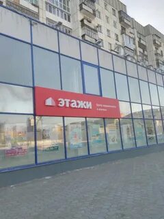 Этажи курган