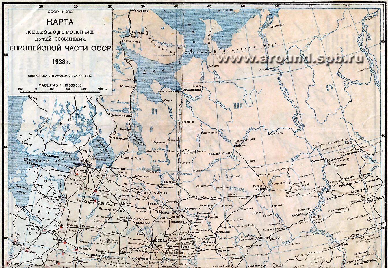 Железные дороги СССР 1941 карта. Карта ЖД СССР 1941. Карта железных дорог европейской части СССР. Схема железных дорог СССР 1941 год.