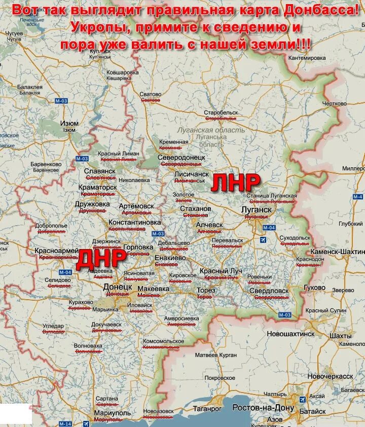 Луганская область города и поселки. Границы Донбасса на карте. Карта Донбасса и Луганска. Донецкая и Луганская область на карте. Донбасс на карте Украины.