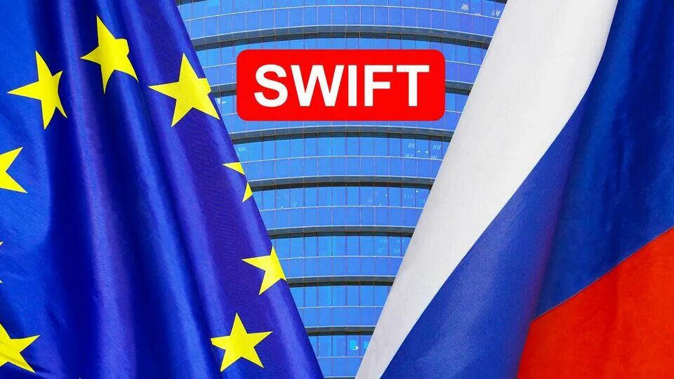 Swift отключили. Swift и евросоюз. евросоюз отключил россию от swift. сша и ес против россии. флаг россии и ес.