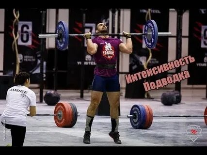 Подводке к соревнованиям