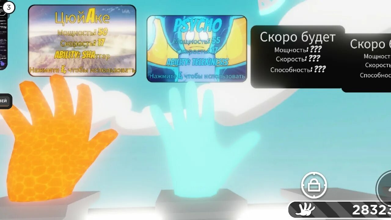 Как получить психо в slap battles. Как получить перчатку гибрид. Психо перчатка слэп батлс. Как получить психо в slap battles. Как получить психо в slap battles.