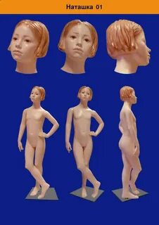 Совершенная копия
