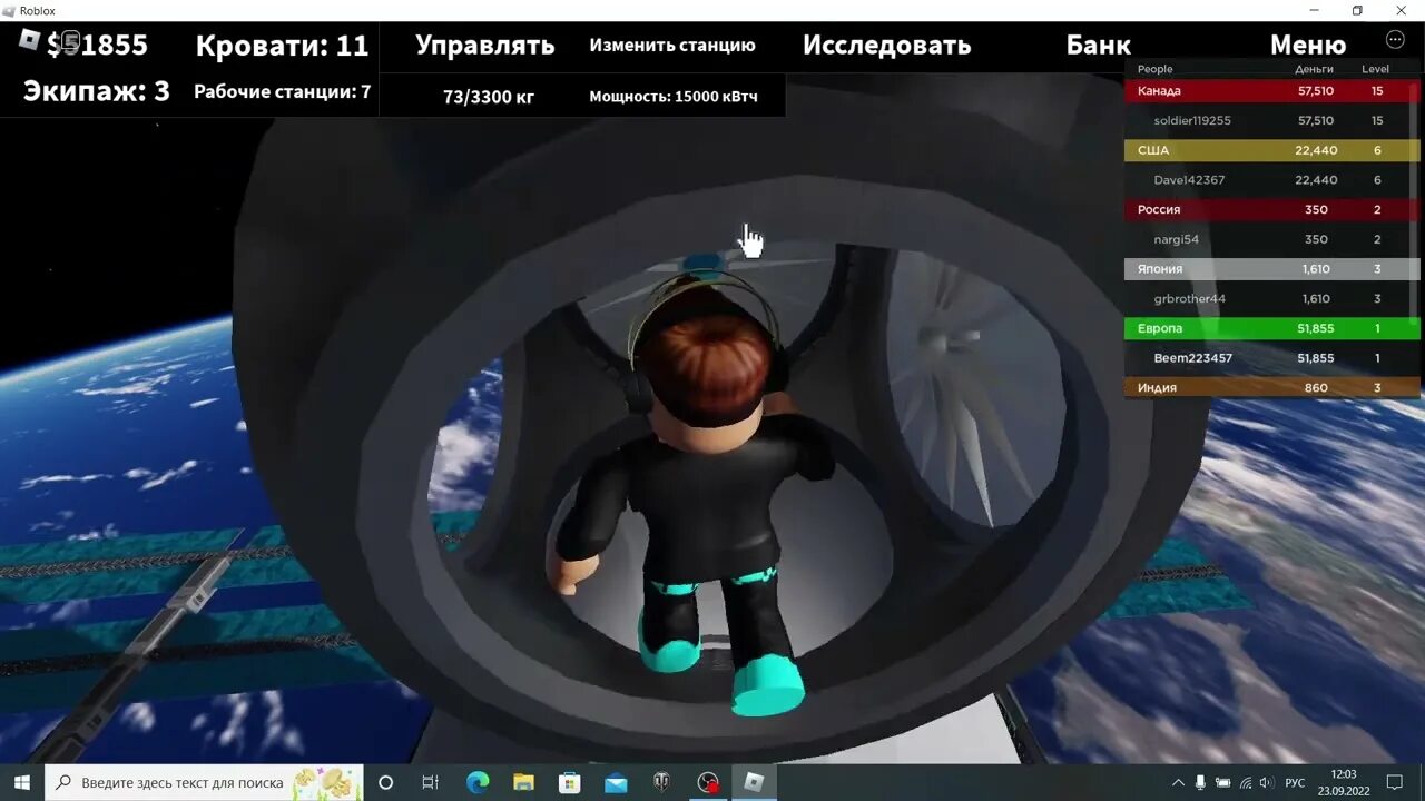 Infinity roblox. РОБЛОКС космос небо. Как называется игра в РОБЛОКС про полёт в космос.