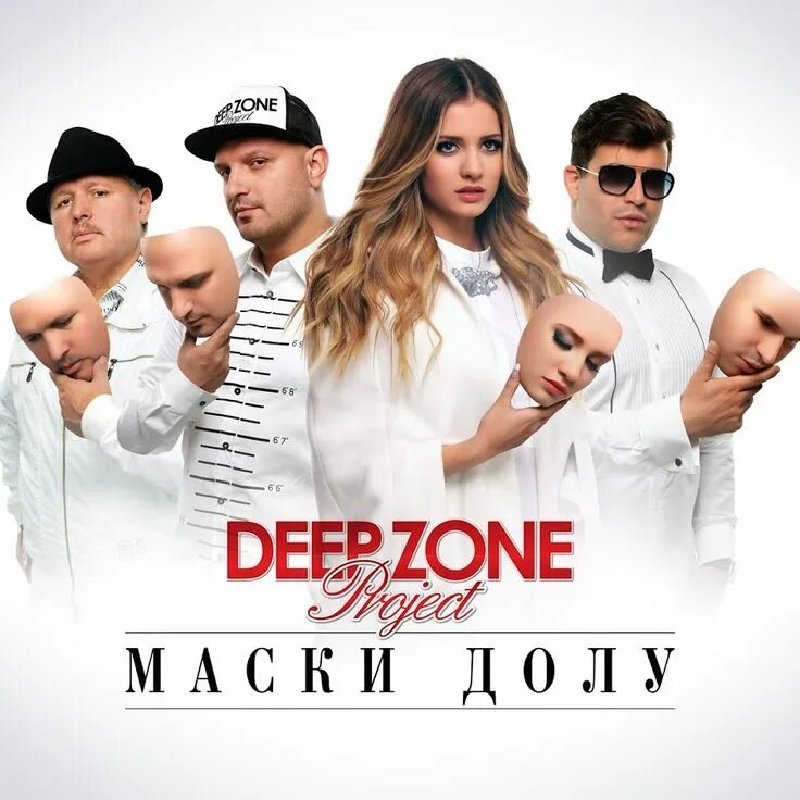One more project. Deep zone. deep zone project. дип проект. deep zone foto.