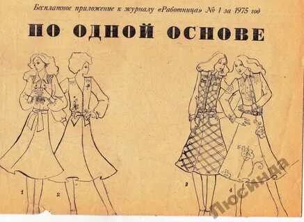 Сколько номеров журнала