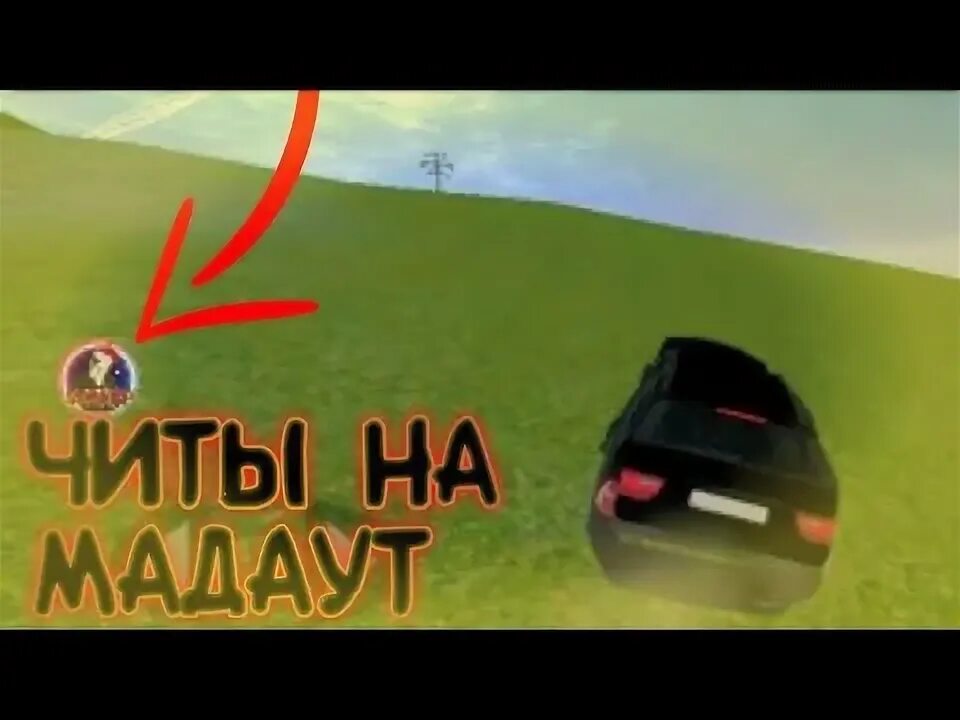 Читы на мадаут. Читы на мадаут 2. Чит код madout2. Чит коды на MADOUT 2.