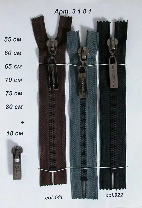 Структура молнии. Молния застежка. Молния ykk 85 двухсторонний. Размеры молний для одежды. Молния на брюках.