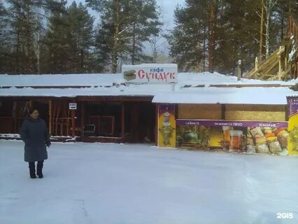 Пермский край кафе