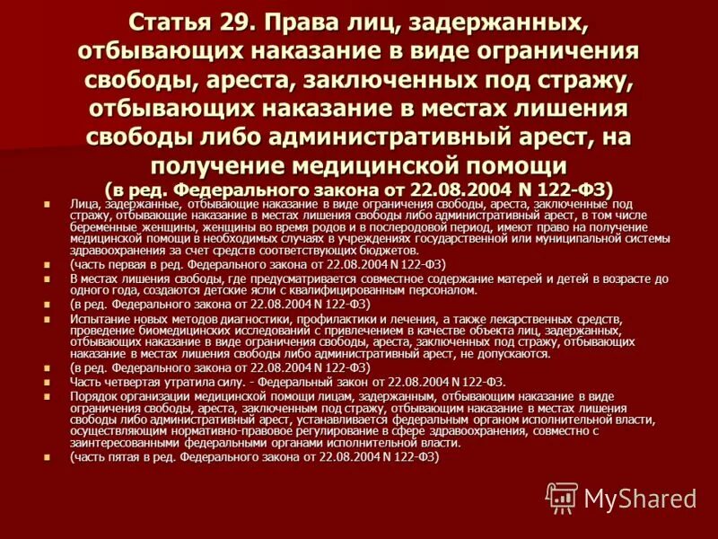 диагнозы для армии. медицинская характеристика на военнослужащего. в крови обнаружен гепатит в. служба по контракту с гепатитом с. служба по контракту с гепатитом с.