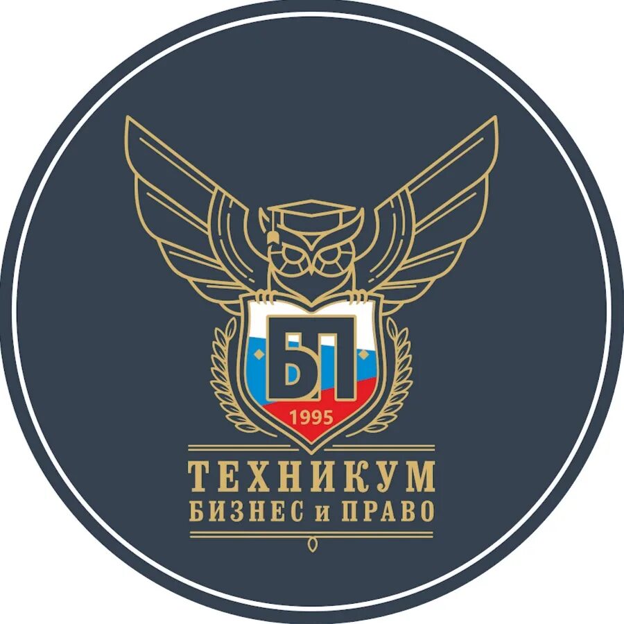 Колледж бизнес технологий на 1905 года. Бизнес техникумы. Белореченск колледж бизнес и право. Экономический бизнес колледж. Бизнес техникумы.