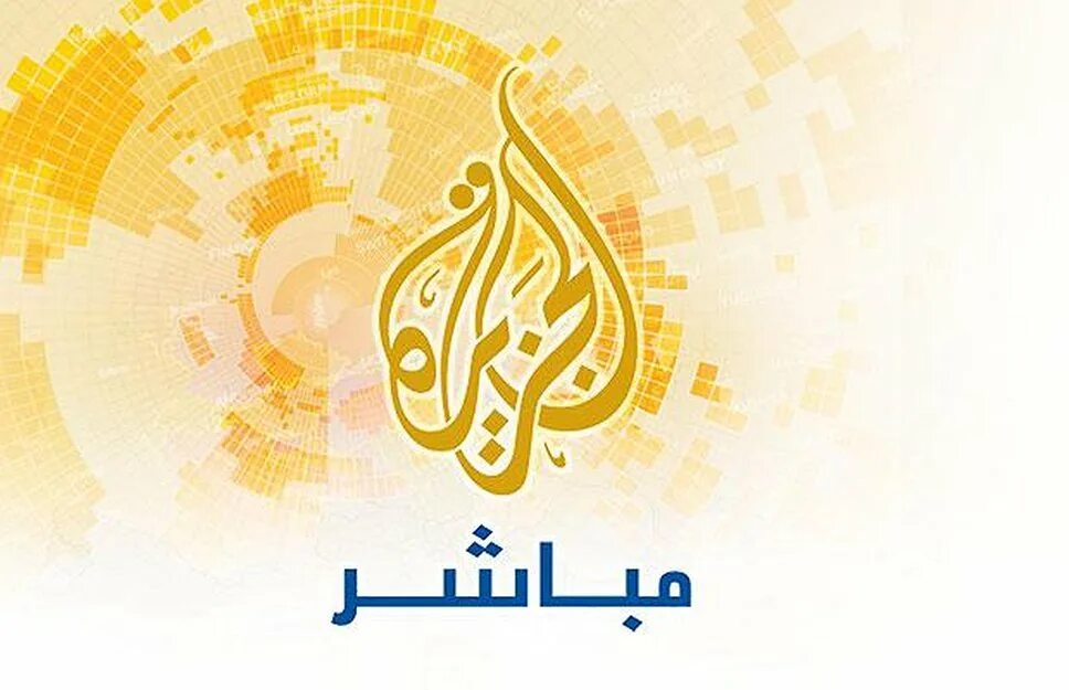 Al Jazeera Mubasher. Al Jazeera логотип. Аль Джазира 1996. Картина эмблема жаззира. Aljazeera net