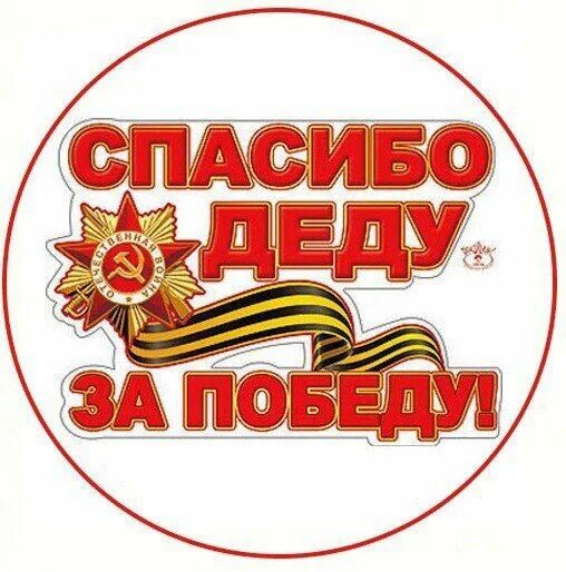 Хештег я помню