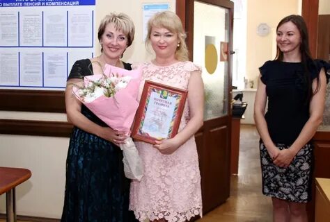 Пенсионный ейск номер телефона